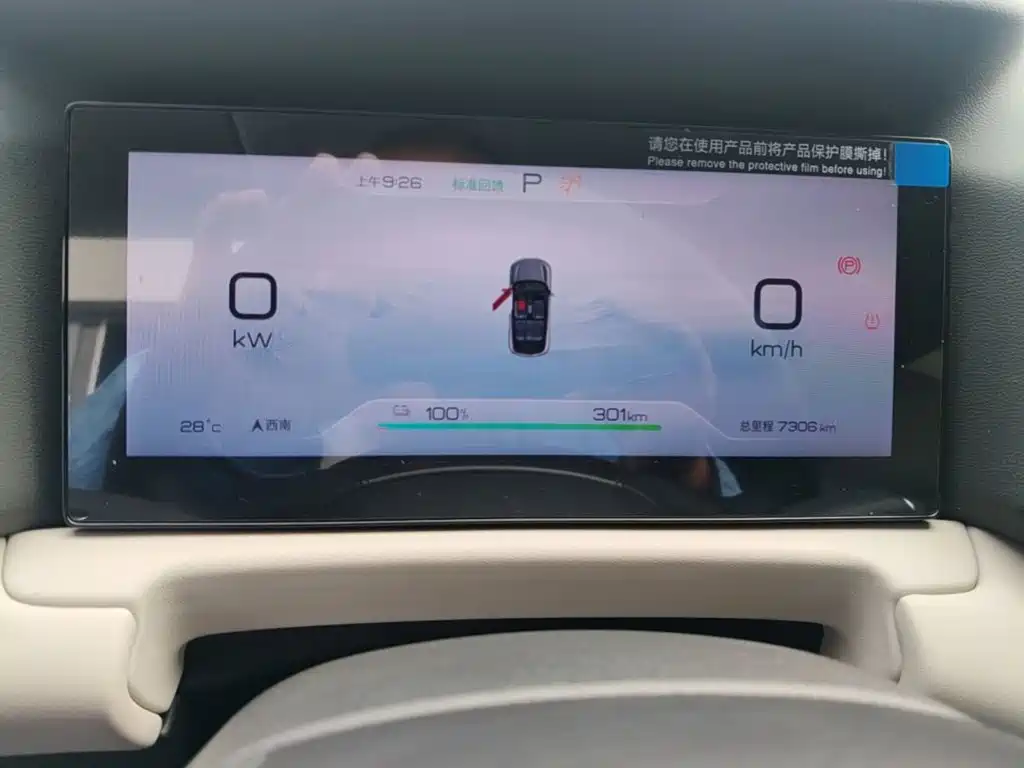 BYD Yuan UP — миниатюра 12