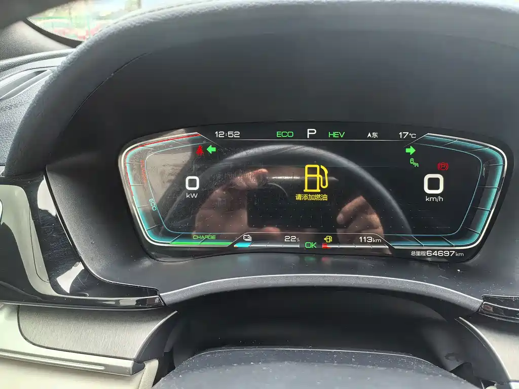 BYD PLUS New Energy — миниатюра 15