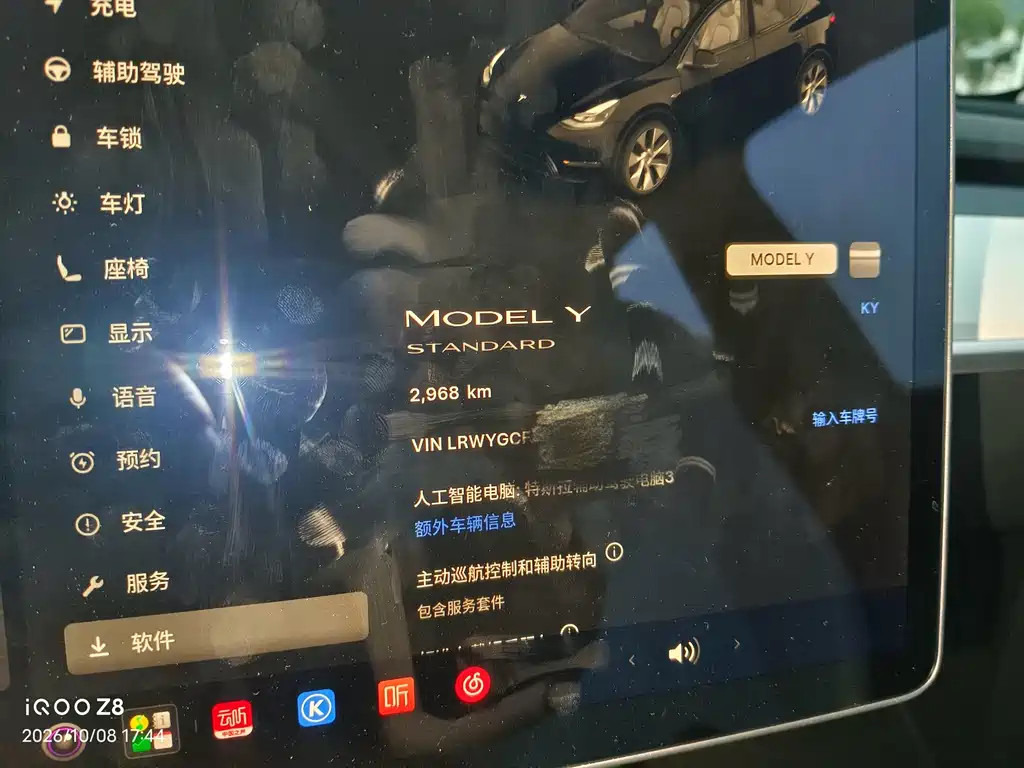 Tesla Model Y — миниатюра 2