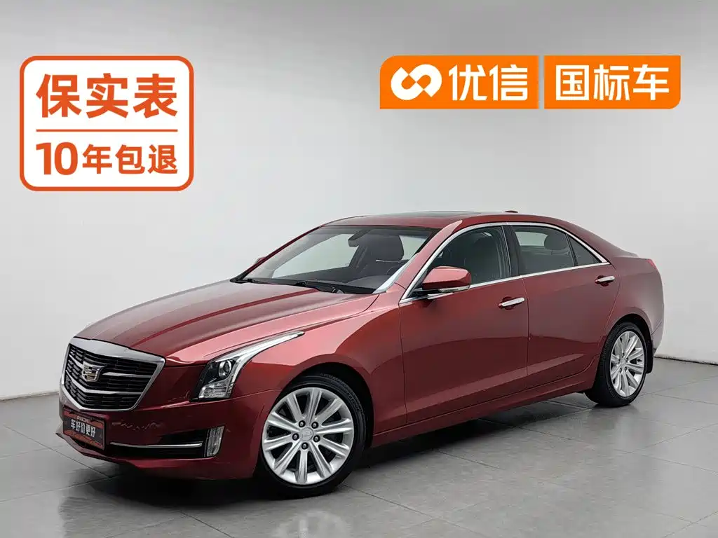 Cadillac ATS-L