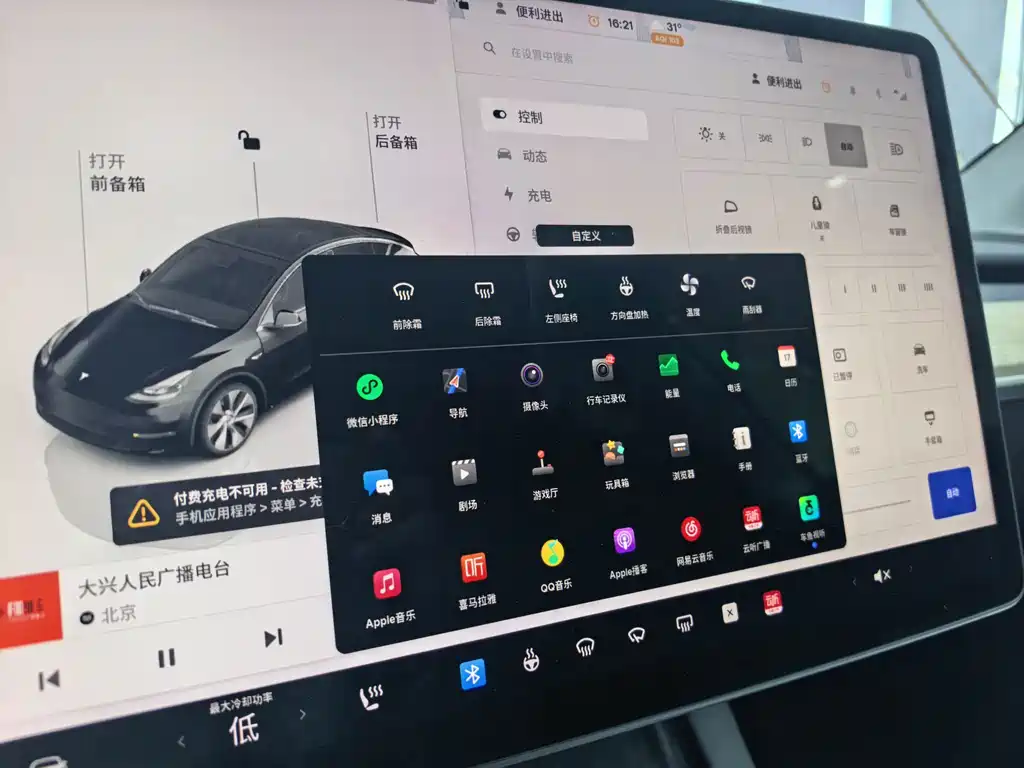 Tesla Model Y — миниатюра 4