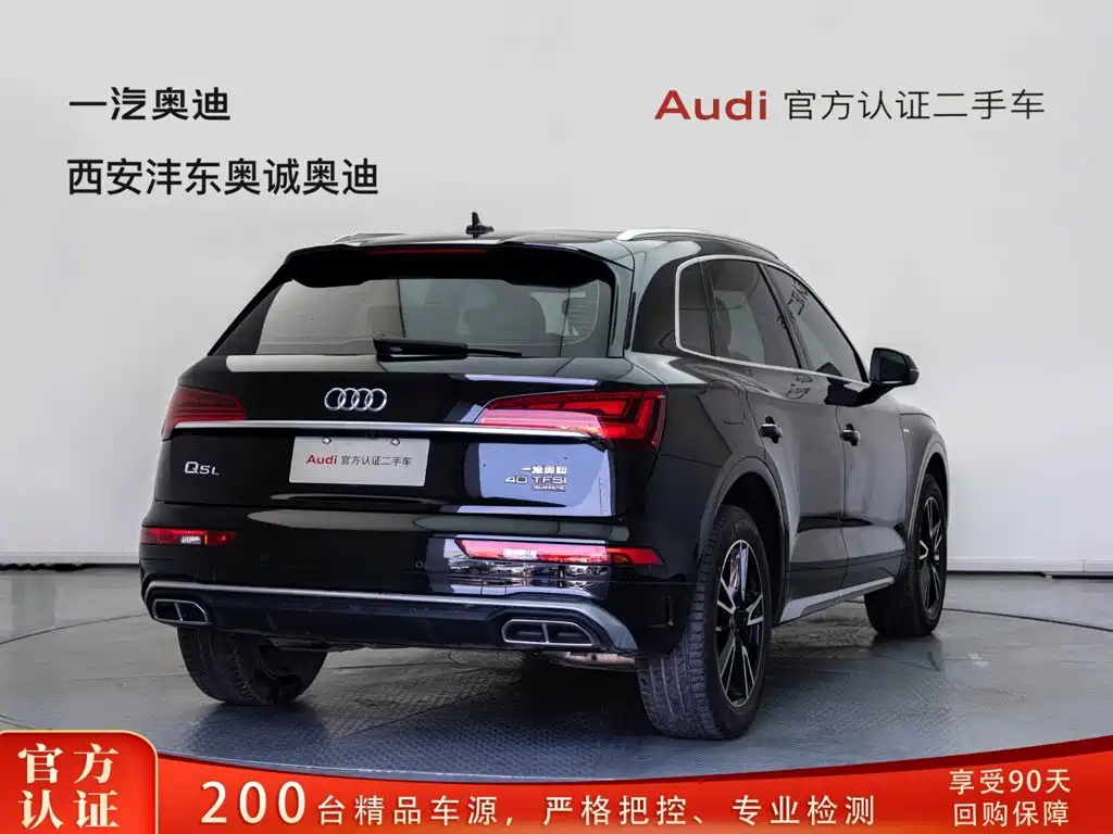 Audi Q5L — миниатюра 4