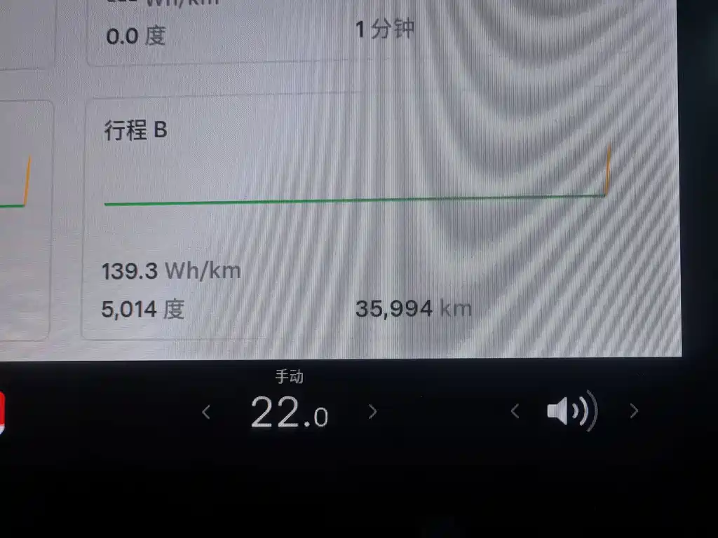 Tesla Model 3 — миниатюра 9
