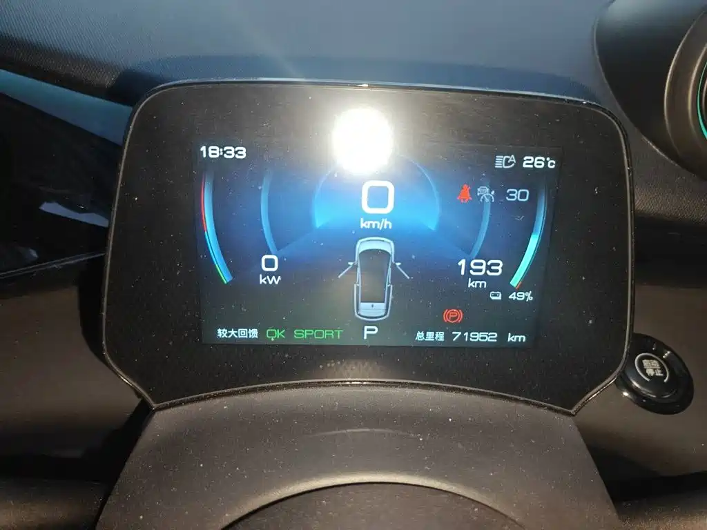 BYD Dolphin — миниатюра 12