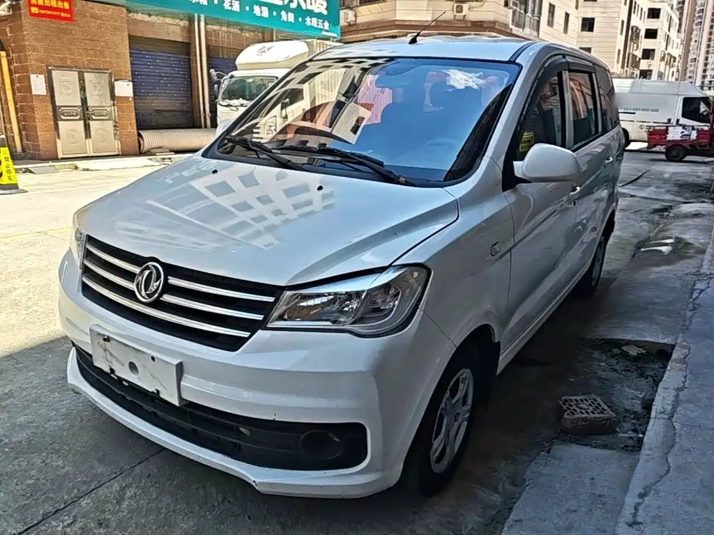 Fengguang Fengguang 330