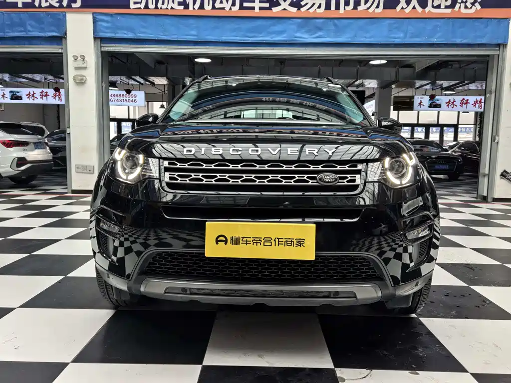 Land Rover Discovery Sport 2019
