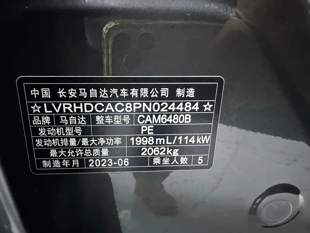 Mazda CX-50 Xingye — миниатюра 19