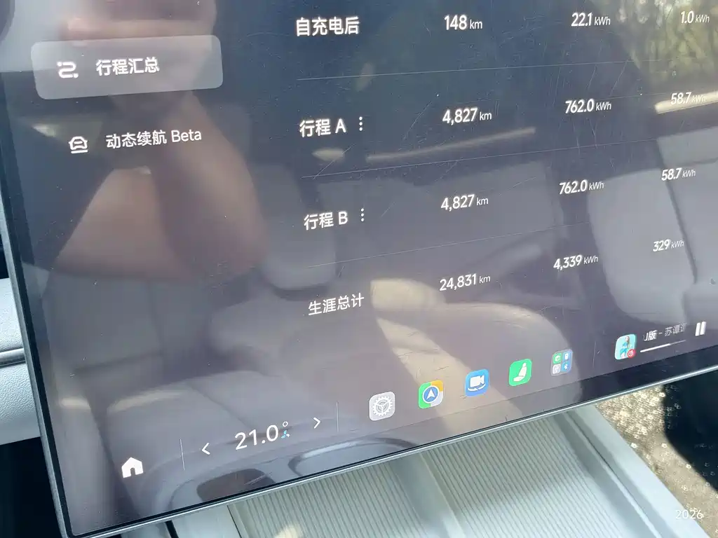 Xiaomi SU7 — миниатюра 14