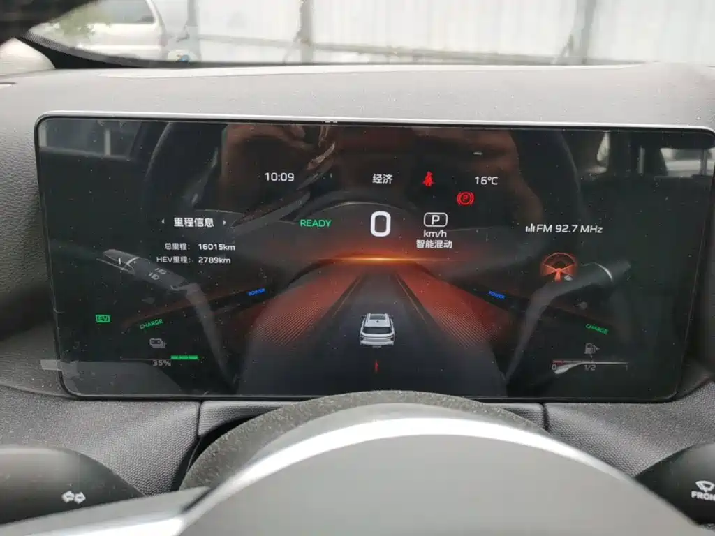 Hongqi Hongqi HS3 PHEV — миниатюра 12