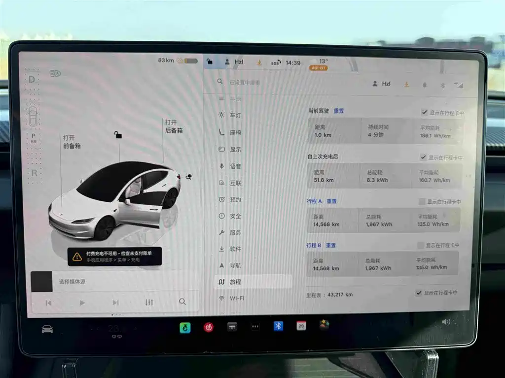 Tesla Model 3 — миниатюра 17