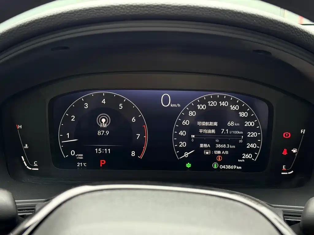 Honda Integra — миниатюра 13