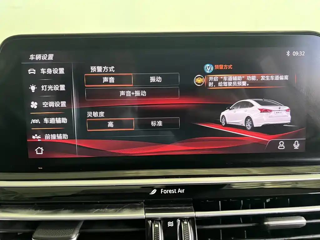 Changan Ruicheng CC — миниатюра 23
