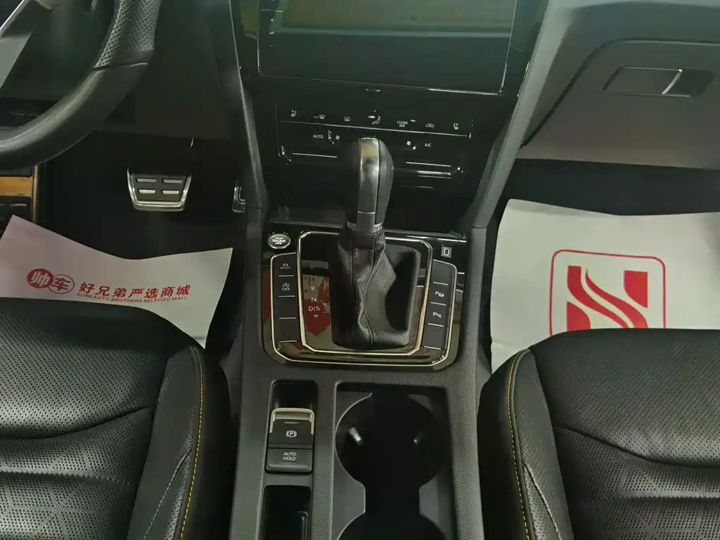 Volkswagen FAW - Passat CC CC 2024 380TSI