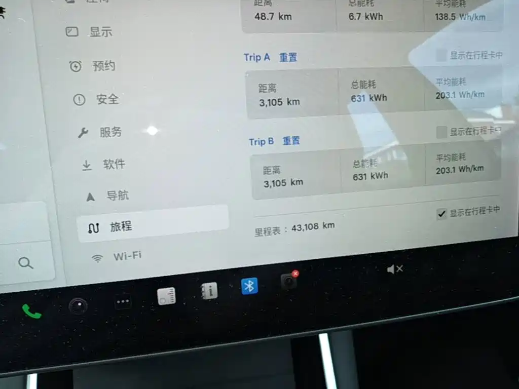 Tesla Model 3 — миниатюра 12