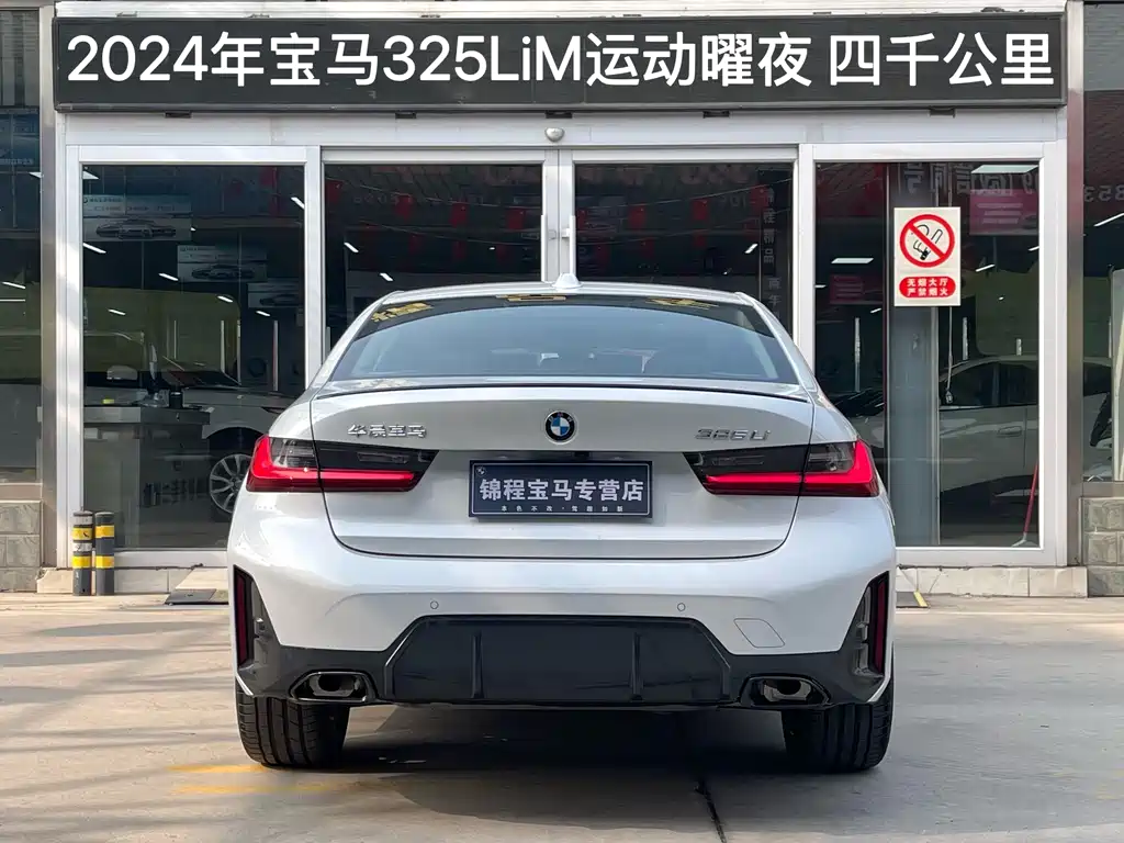 BMW 3 Series 3 2024 325Li M Sport