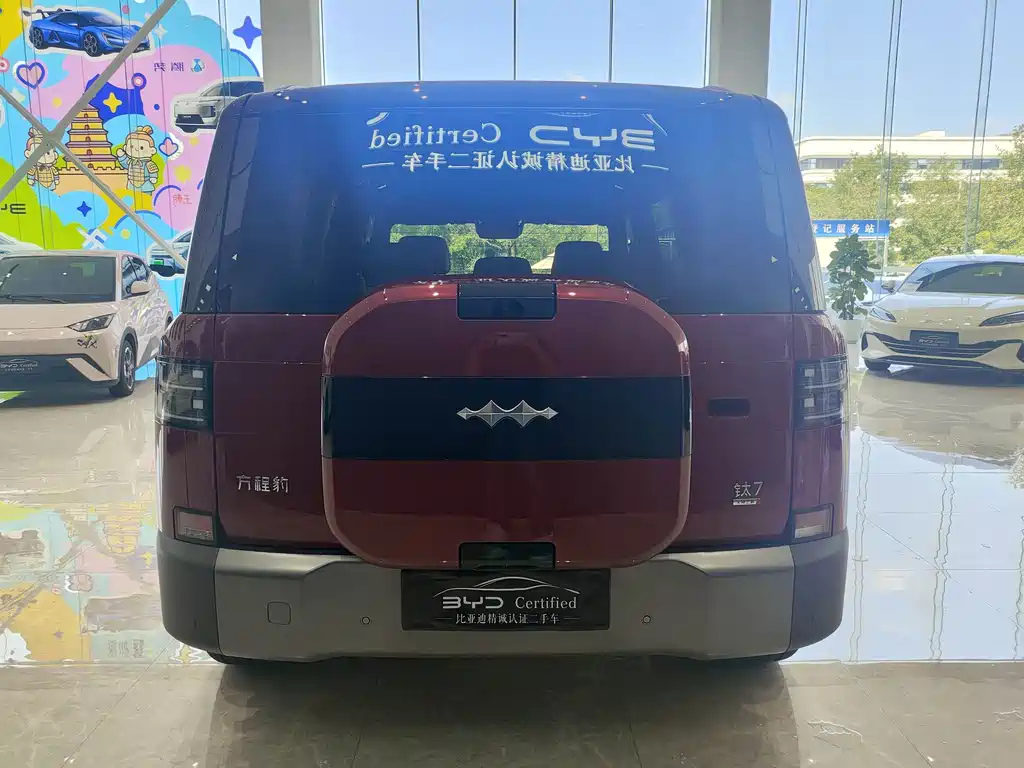 Fang Cheng Bao Ti 7 — миниатюра 6