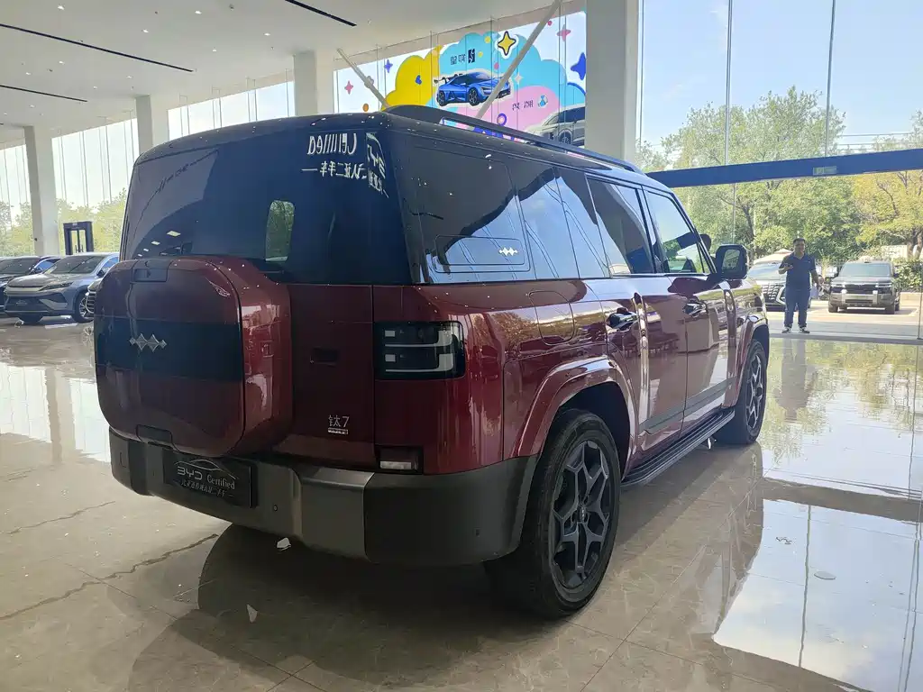 Fang Cheng Bao Ti 7 — миниатюра 5