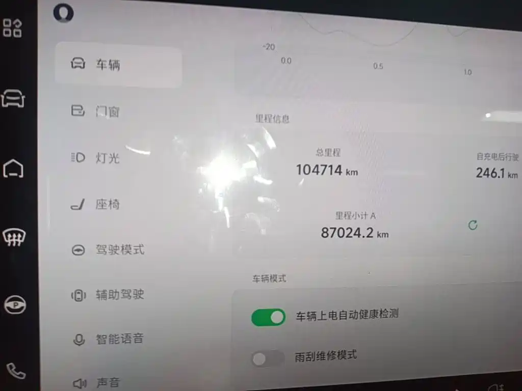 XPeng P7 — миниатюра 12