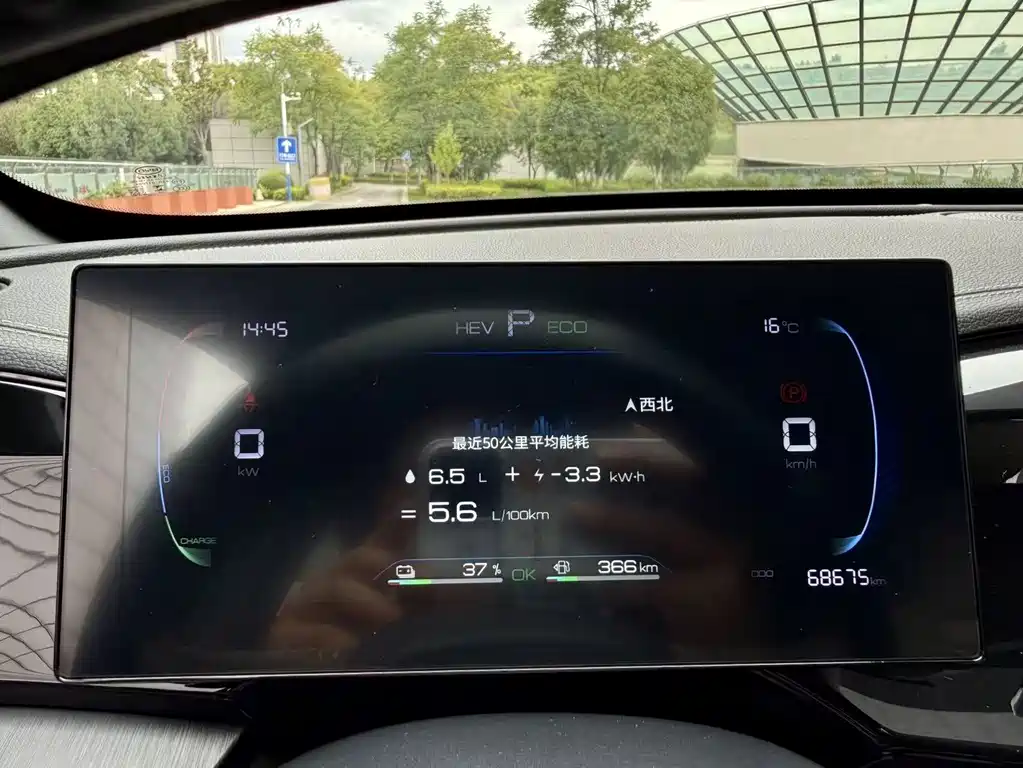 BYD Qin PLUS — миниатюра 10