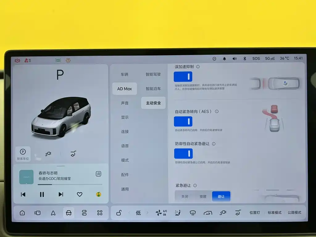 Li Auto Li i8 — миниатюра 35
