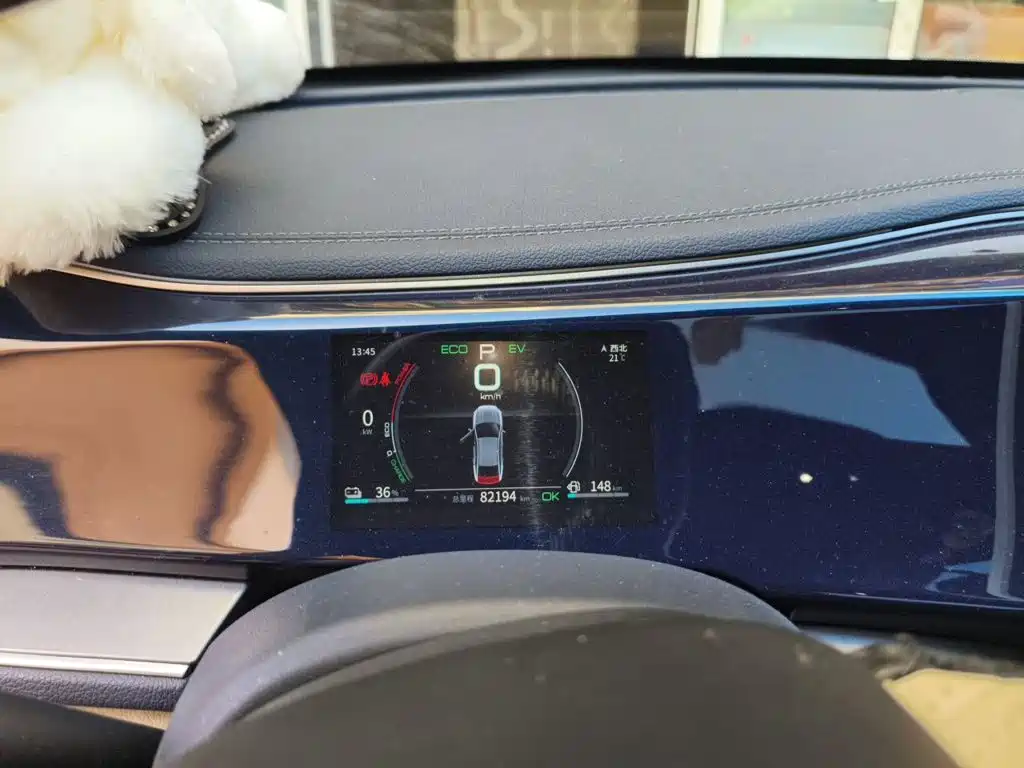 BYD Qin PLUS — миниатюра 7