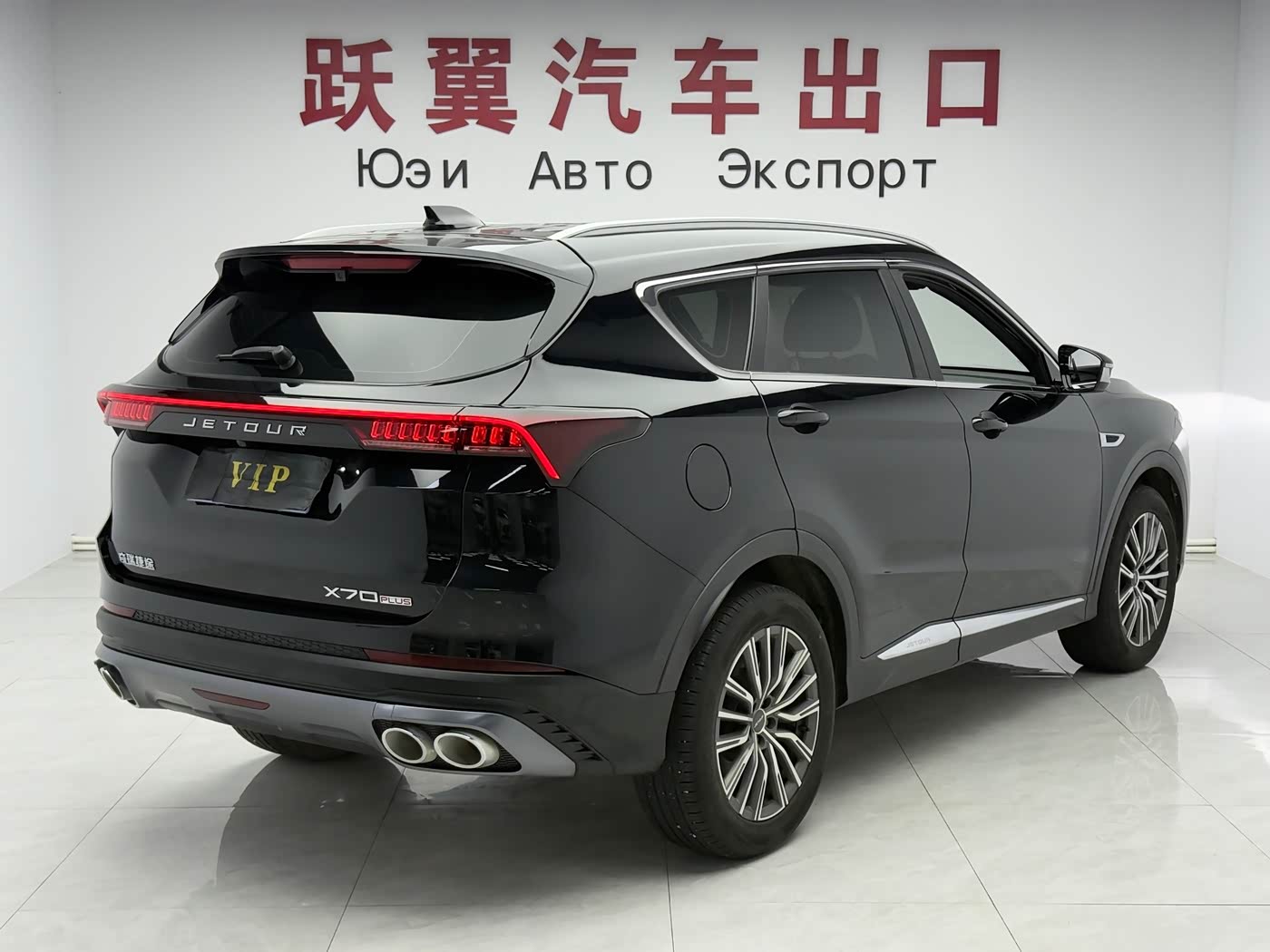 Jetour Jetour X70 PLUS 1.5 л 2023 г. Чёрный, пробег 39000 км