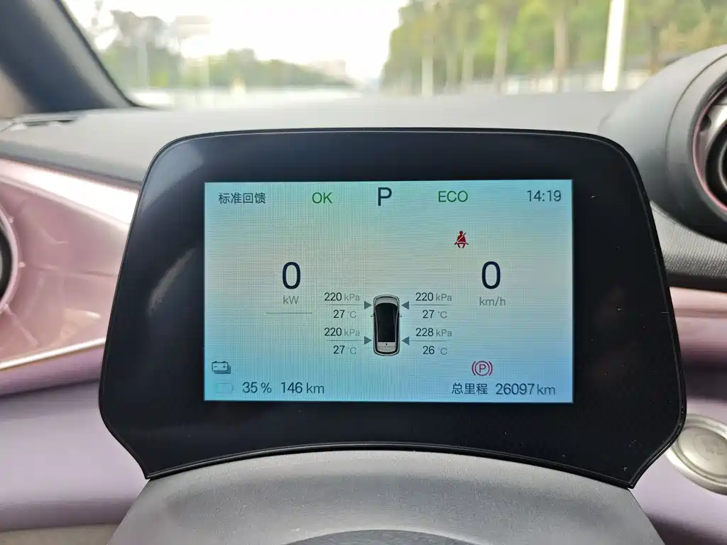 BYD Dolphin — миниатюра 13