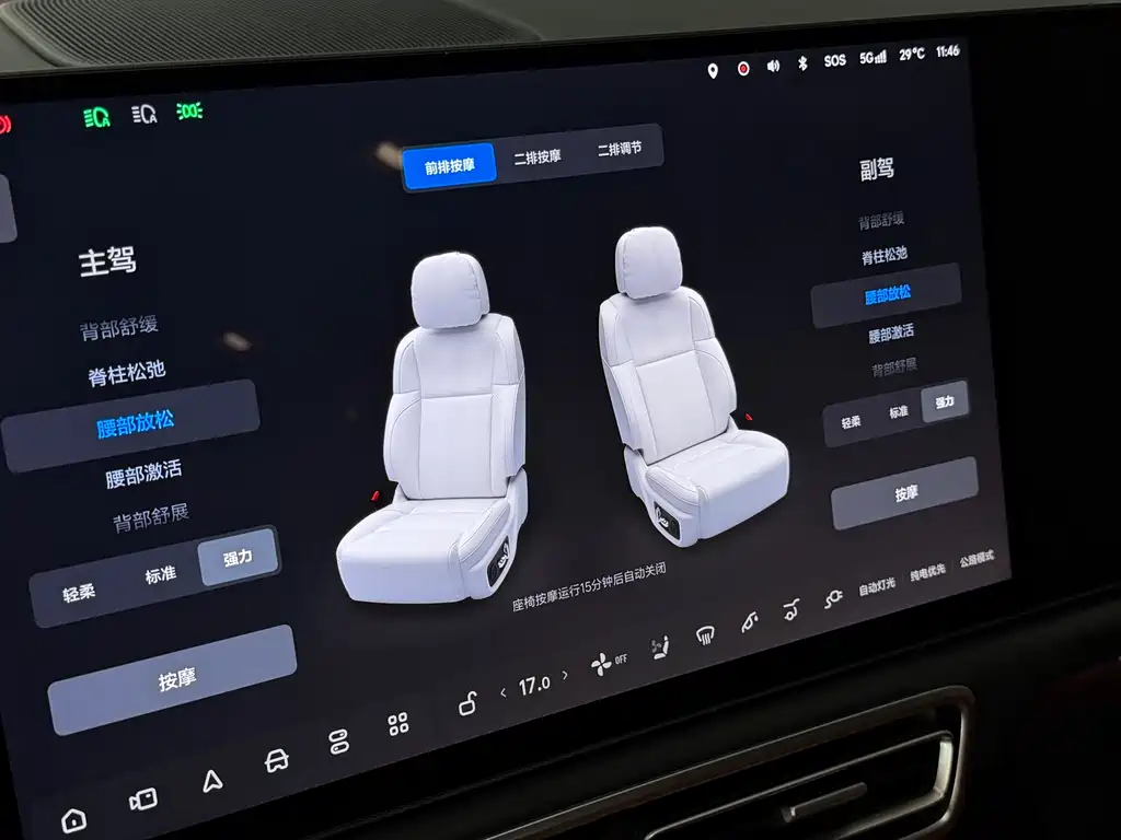 Li Auto L8 2025 Max