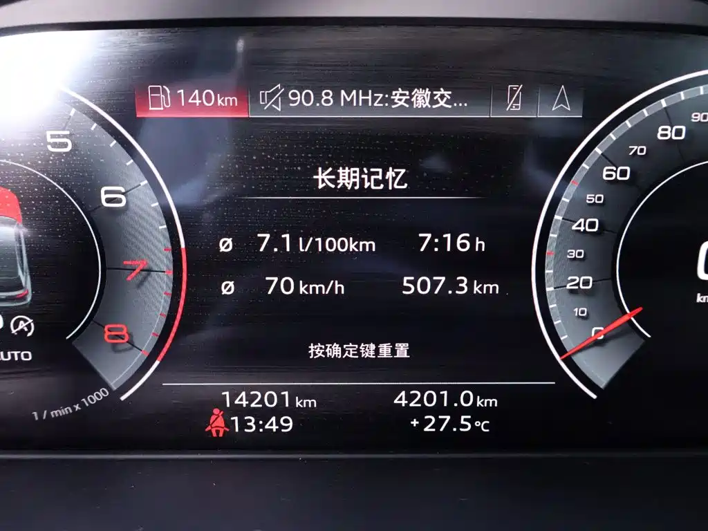Audi Q5L — миниатюра 14