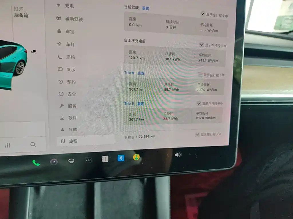 Tesla Model 3 — миниатюра 12