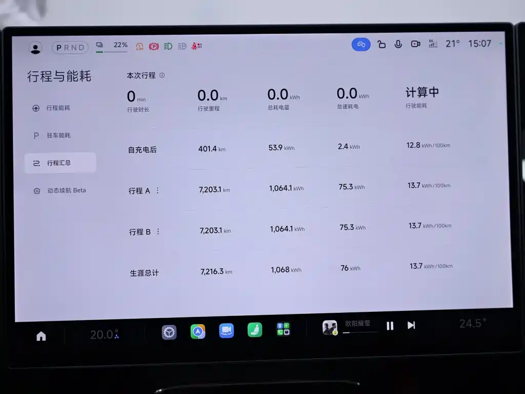 Xiaomi SU7 — миниатюра 15