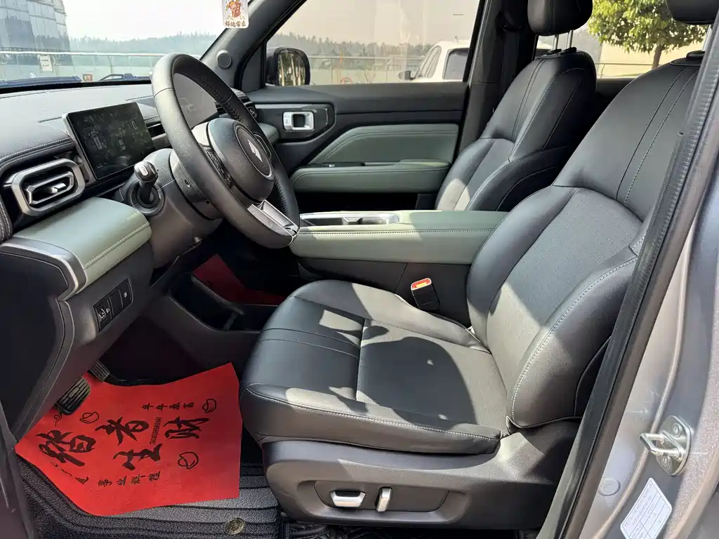 Baojun YepPlus Plus 2026 301km Flagship