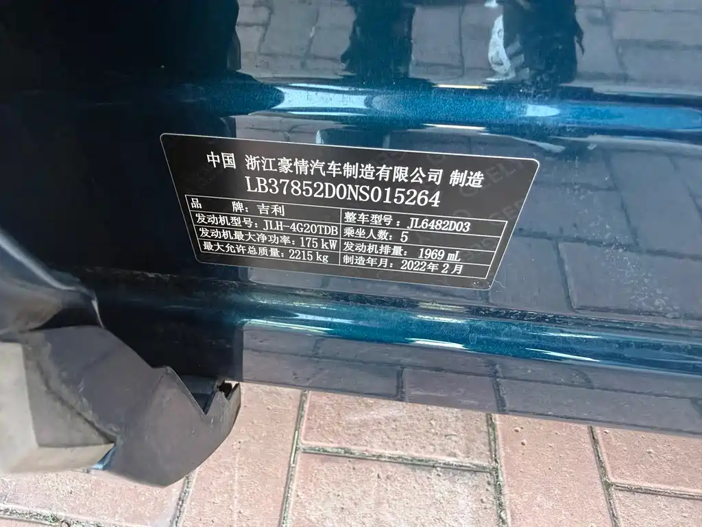 Geely Xingyue L — миниатюра 12