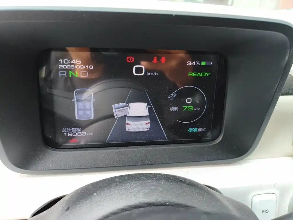 Wuling MINIEV — миниатюра 7