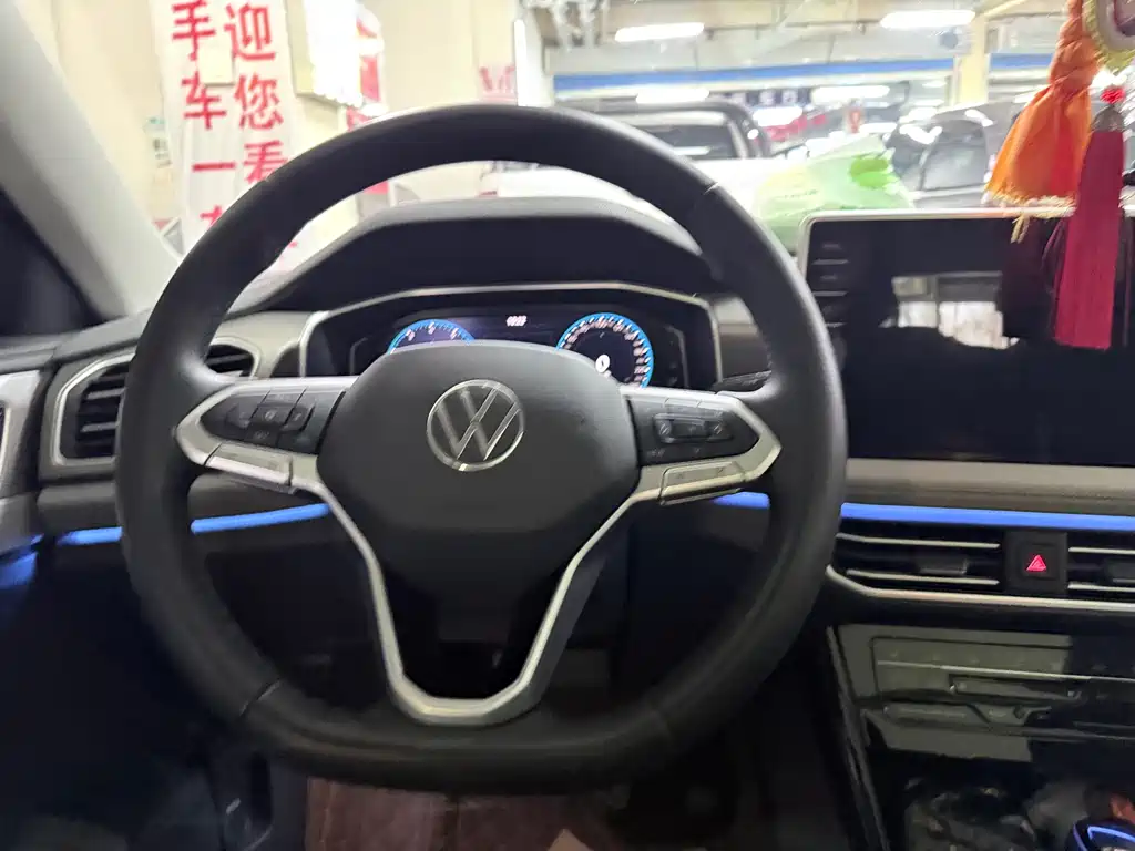 VOLKSWAGEN TANYUE