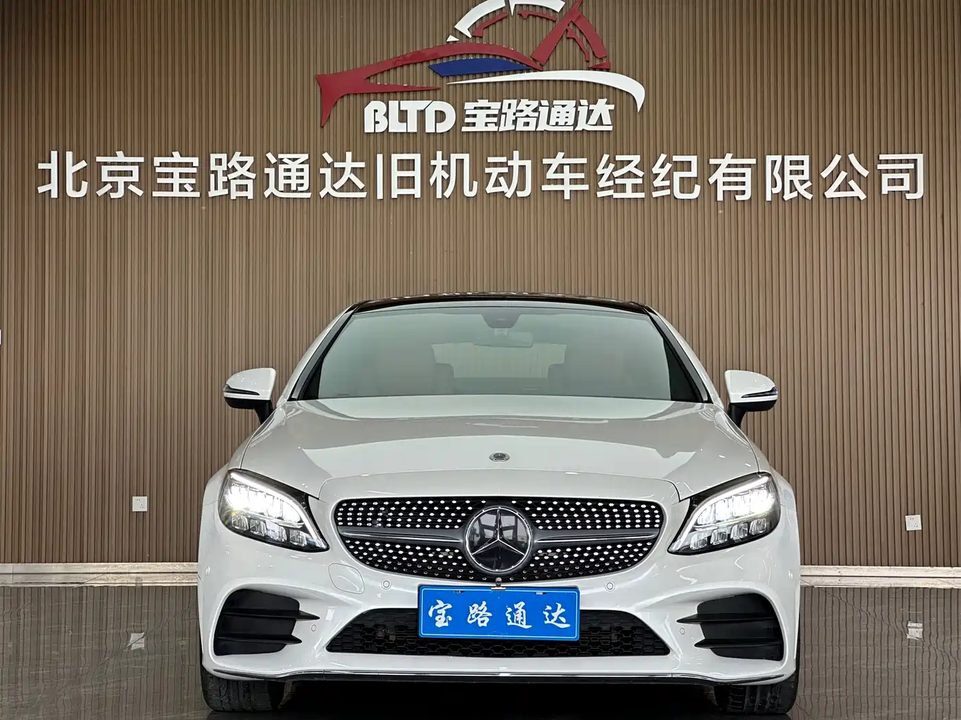 Mercedes-Benz C-Class Import