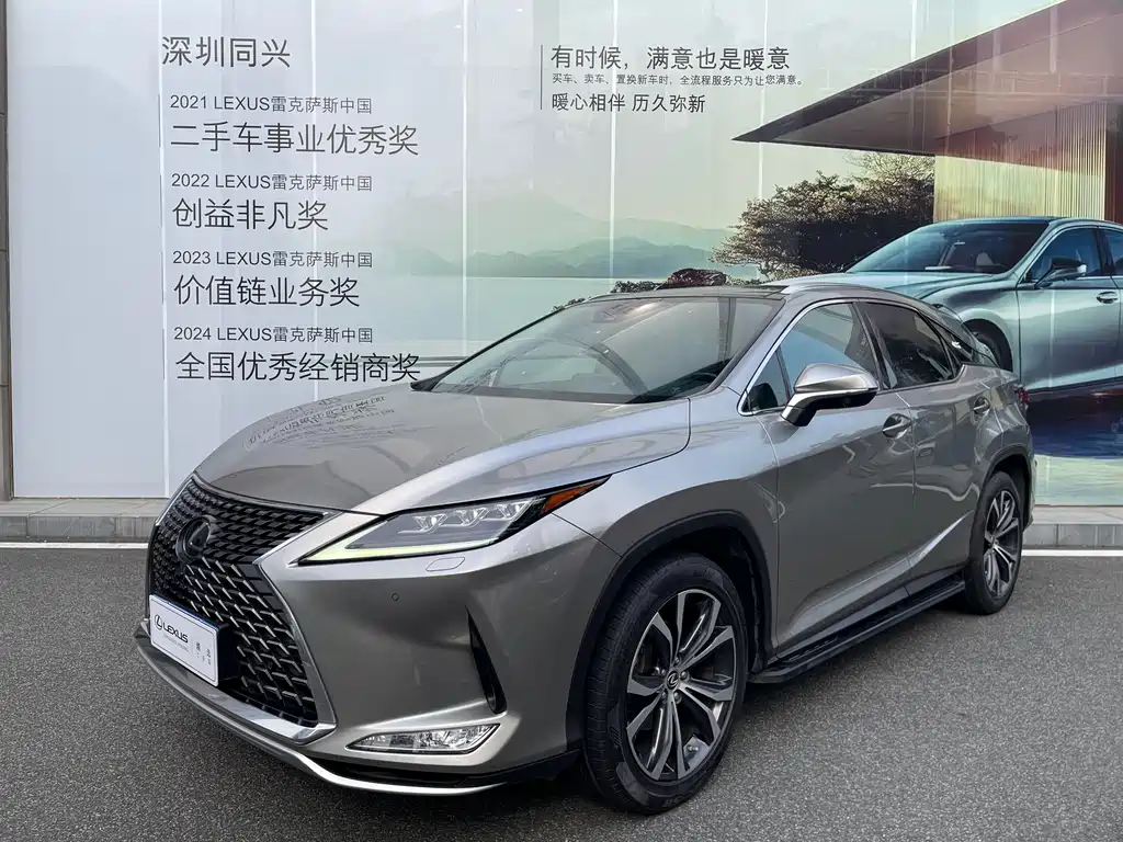 Lexus RX 2019