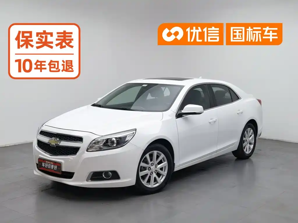 Chevrolet Malibu 2014 2.0L AT Luxury