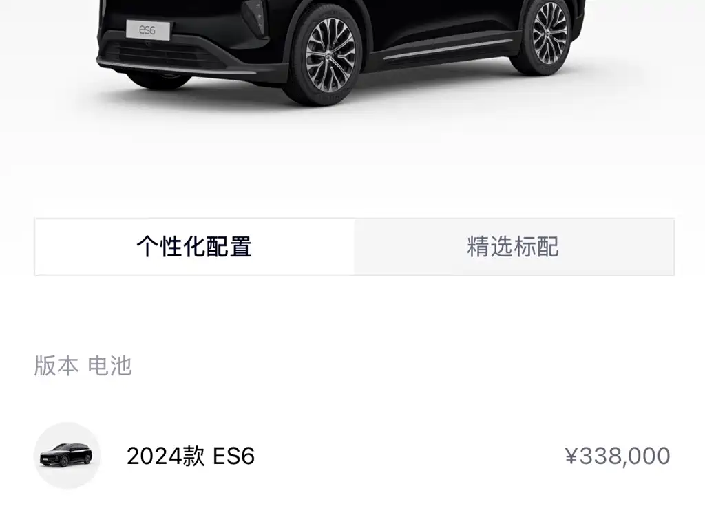 NIO ES6 — миниатюра 17