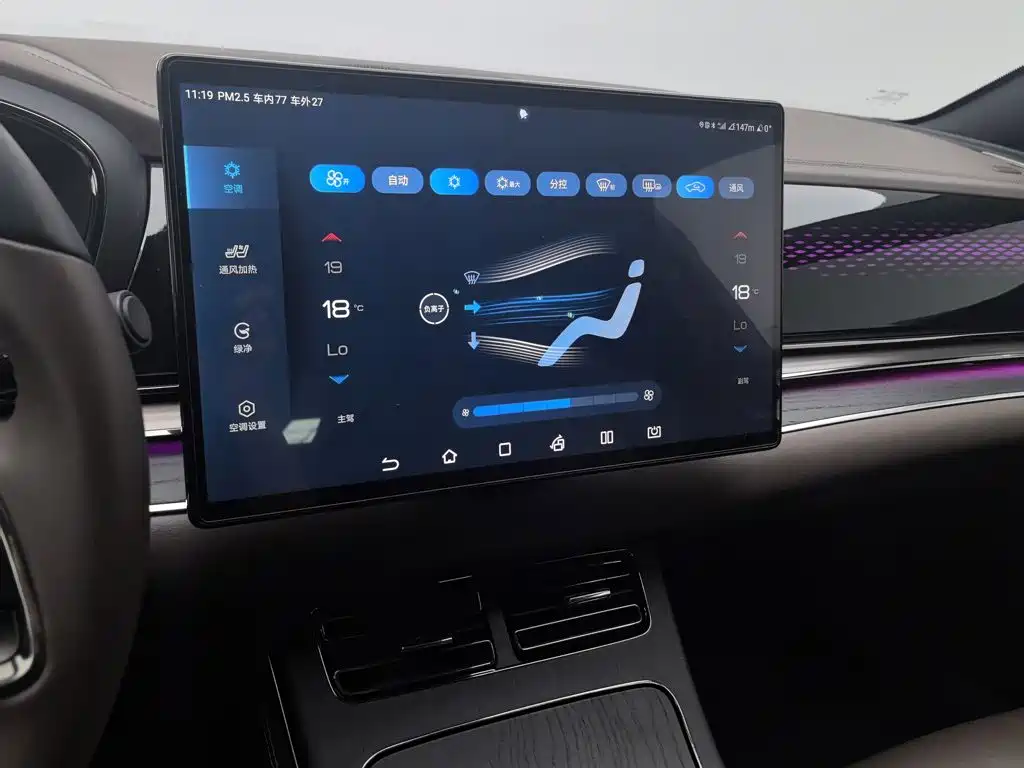 BYD Han — миниатюра 12