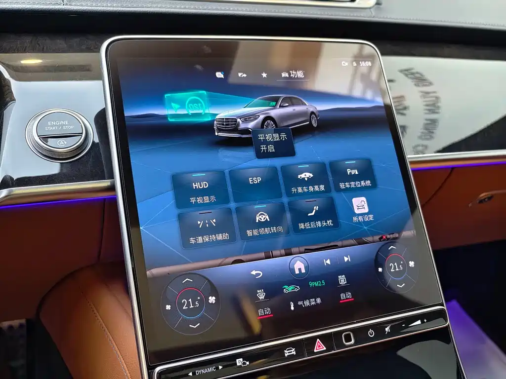 Mercedes-Benz S-Class — миниатюра 20