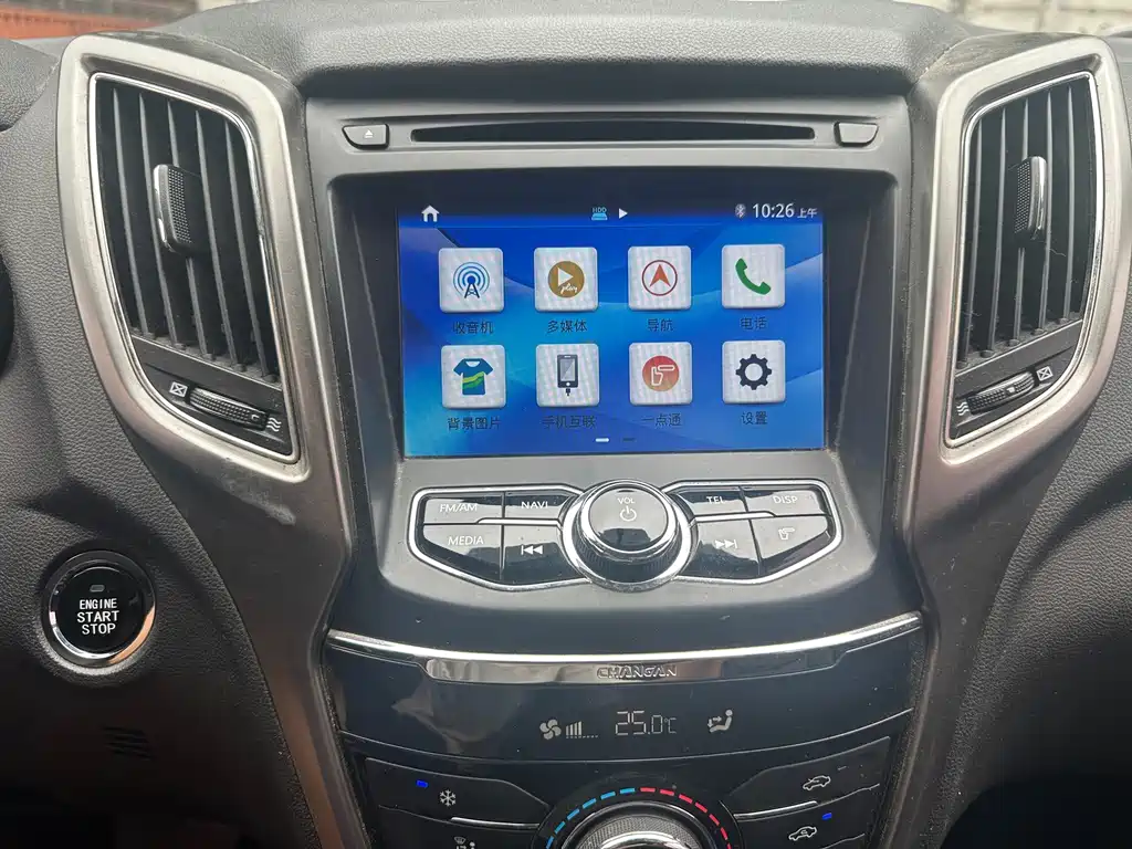 Changan CS75 — миниатюра 21