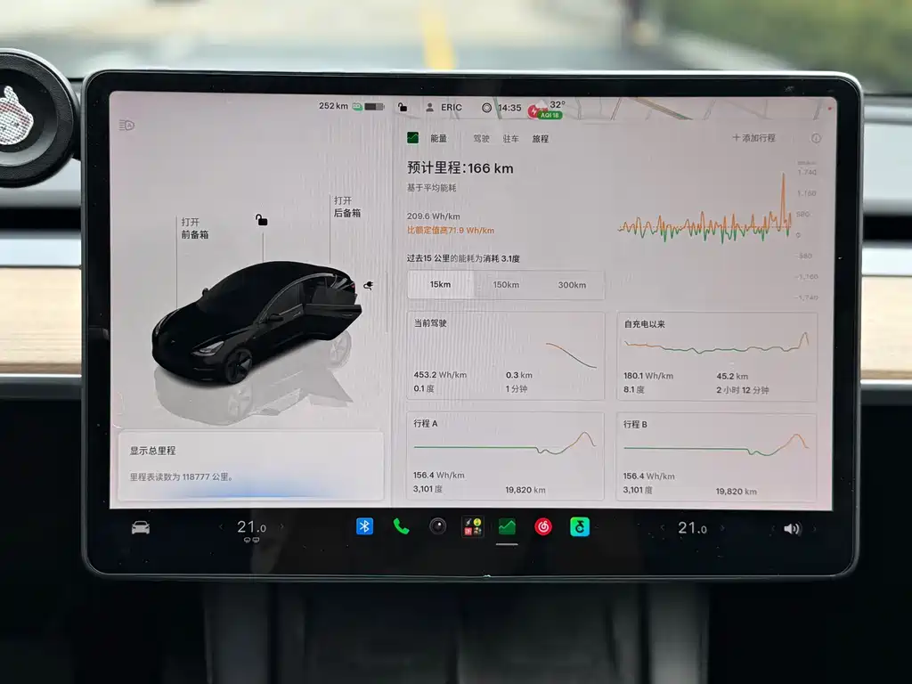 Tesla Model 3 — миниатюра 22