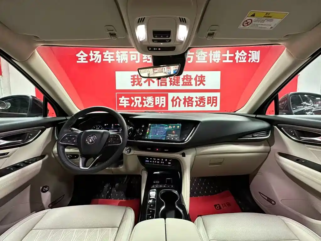 Buick Envision Plus — миниатюра 7