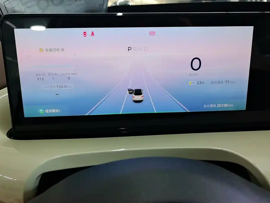 Wuling Bingo — миниатюра 14