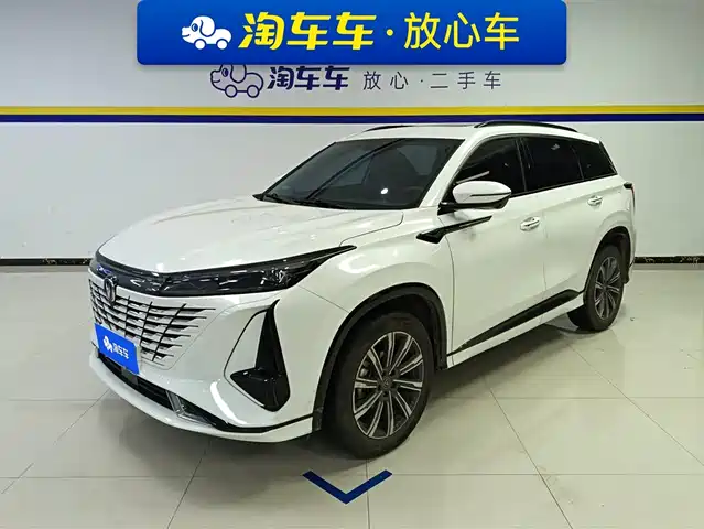 CHANGAN CS75 PLUS