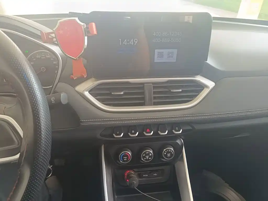 Baojun 530 — миниатюра 13