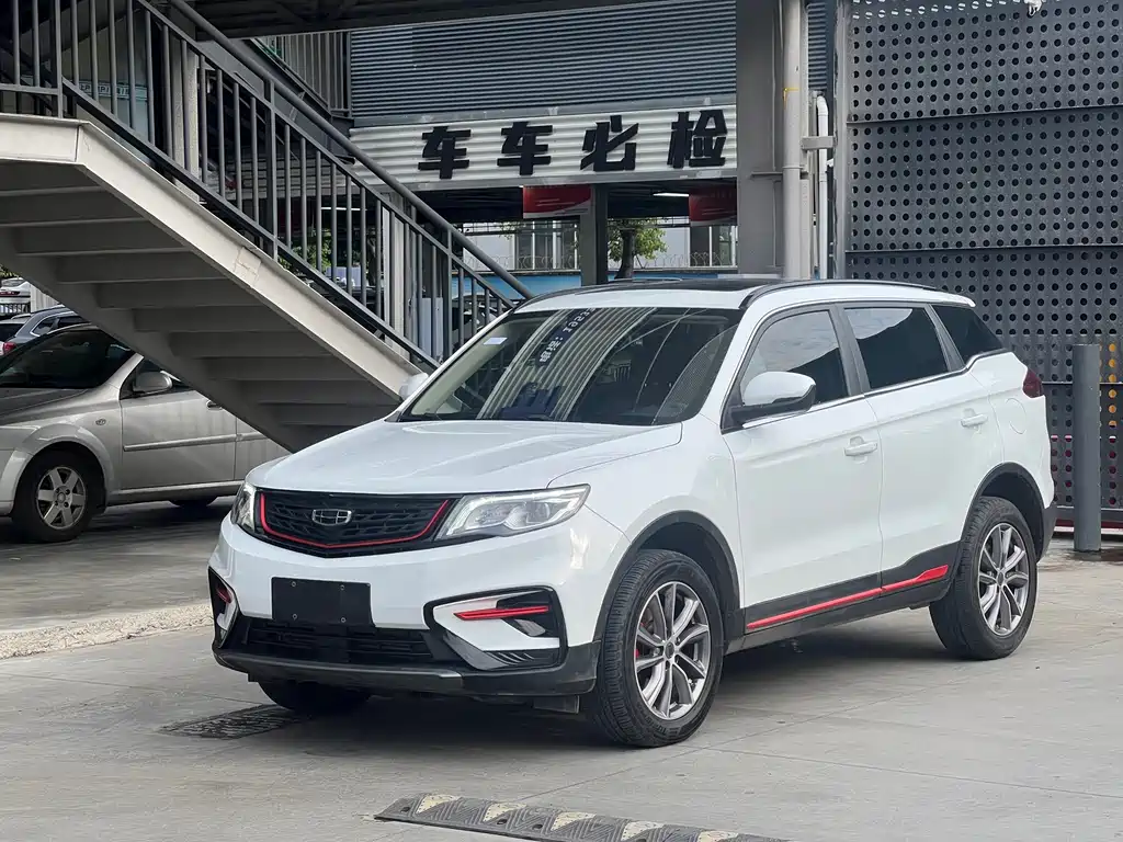 Geely Boyue