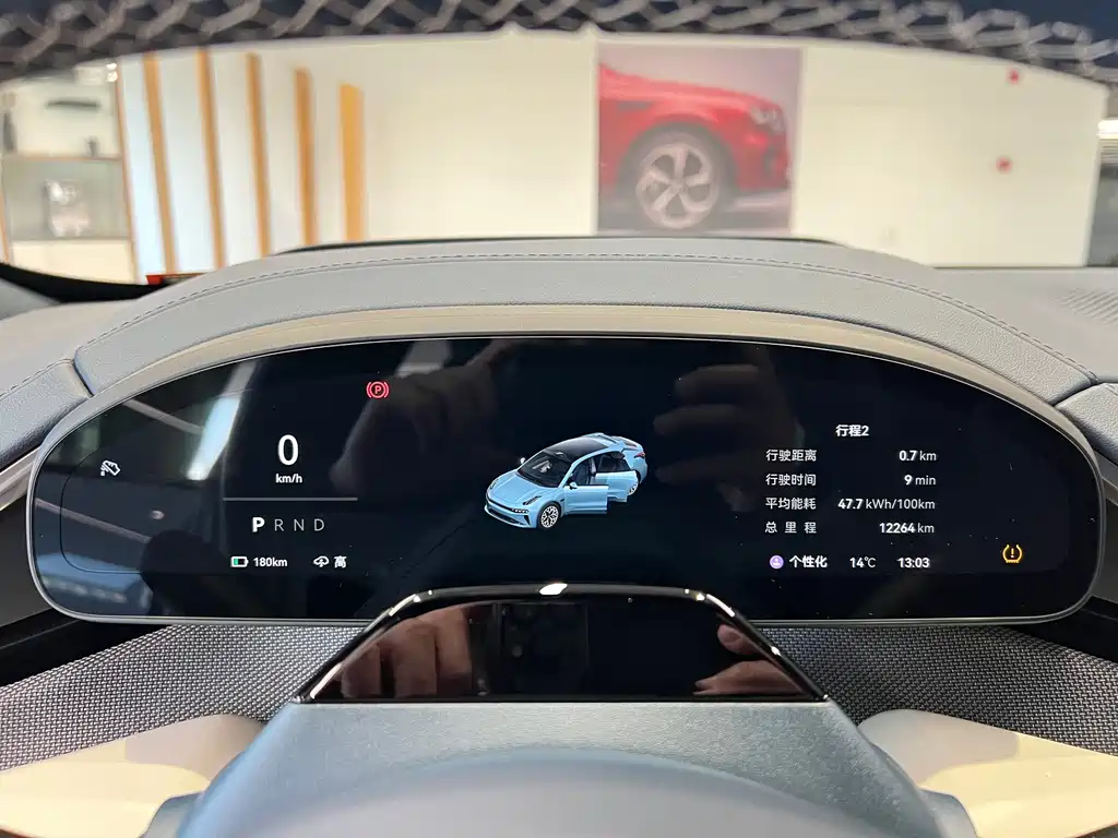 ZEEKR EXTREME KRYPTON 001