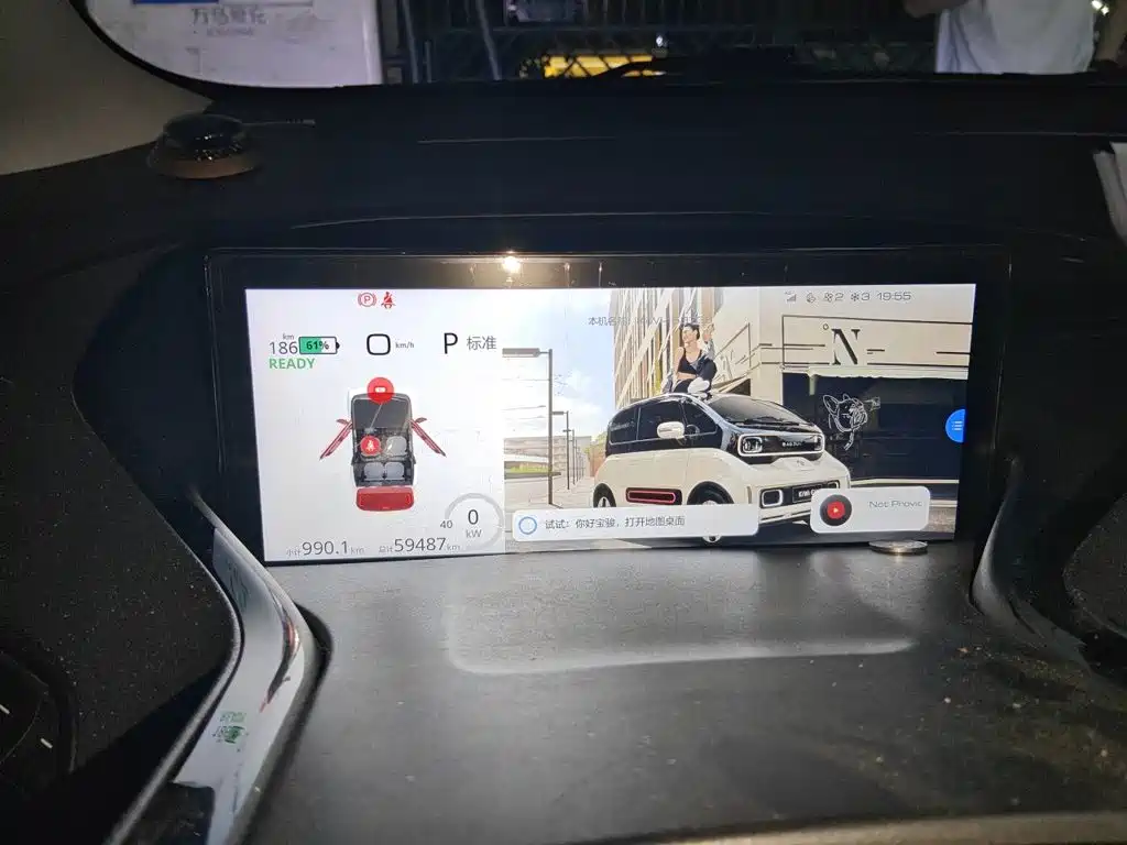 Baojun KiWi EV — миниатюра 7